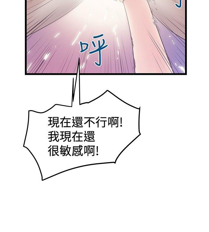 [韩国漫画] 想像狂热 爱情,巨乳大奶#[27P]-8