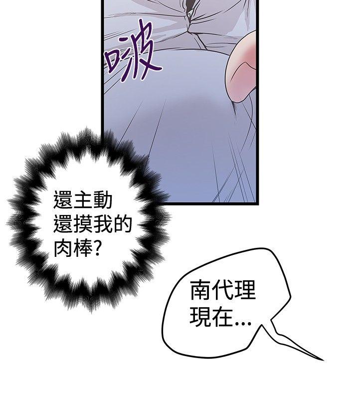 [韩国漫画] 想像狂热 爱情,巨乳大奶#[27P]-26