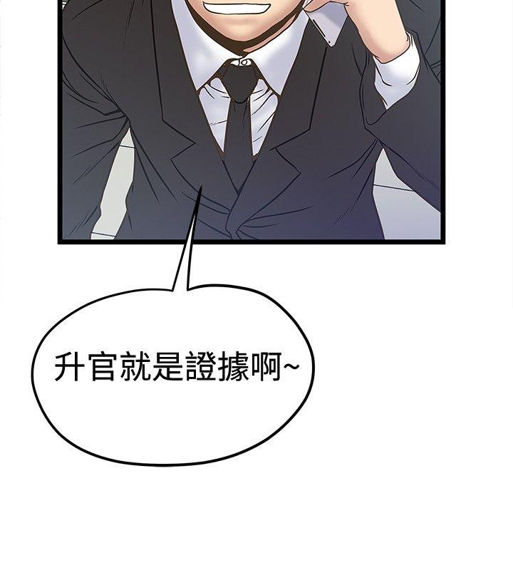 [韩国漫画] 想像狂热 爱情,巨乳大奶#[25P]-2