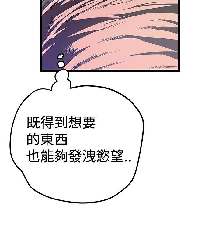 [韩国漫画] 想像狂热 爱情,巨乳大奶#[25P]-14