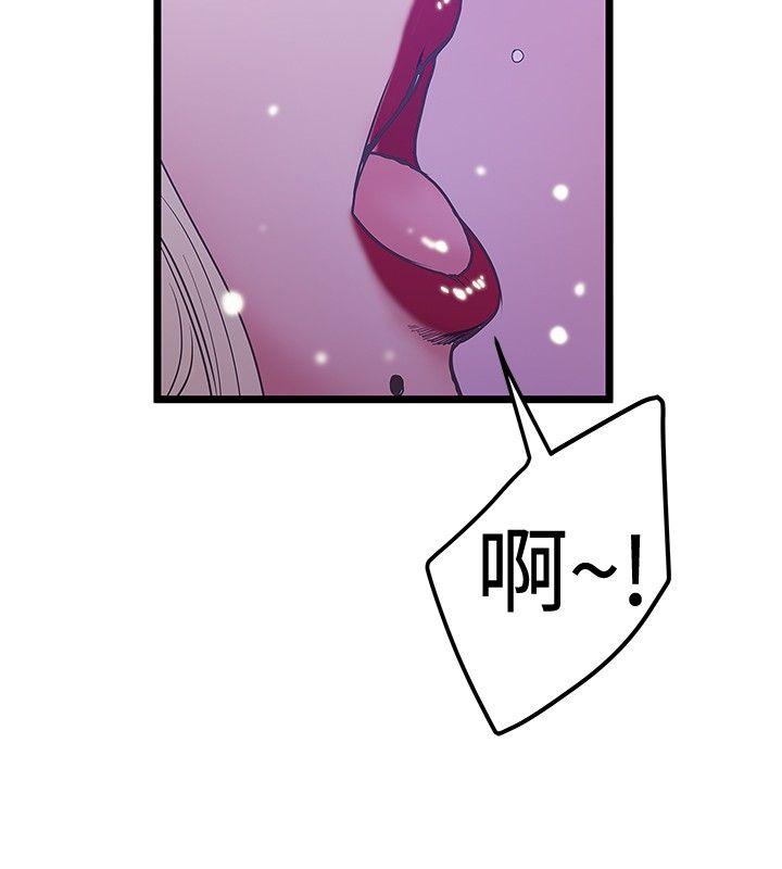[韩国漫画] 想像狂热 爱情,巨乳大奶#[25P]-16