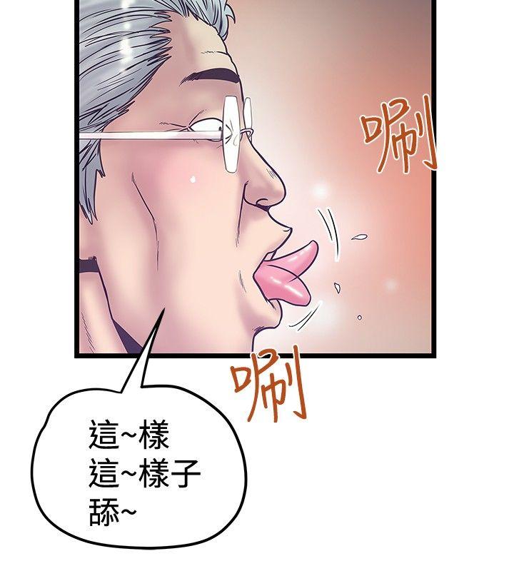 [韩国漫画] 想像狂热 爱情,巨乳大奶#[25P]-18
