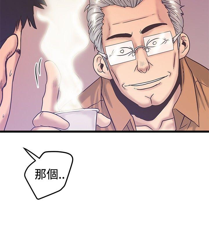 [韩国漫画] 想像狂热 爱情,巨乳大奶#[25P]-2