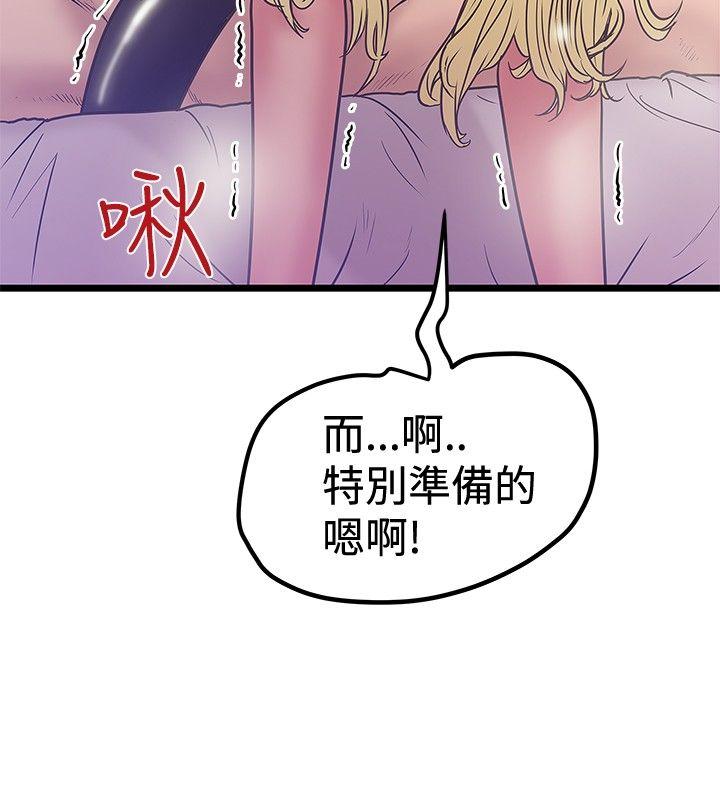 [韩国漫画] 想像狂热 爱情,巨乳大奶#[25P]-20