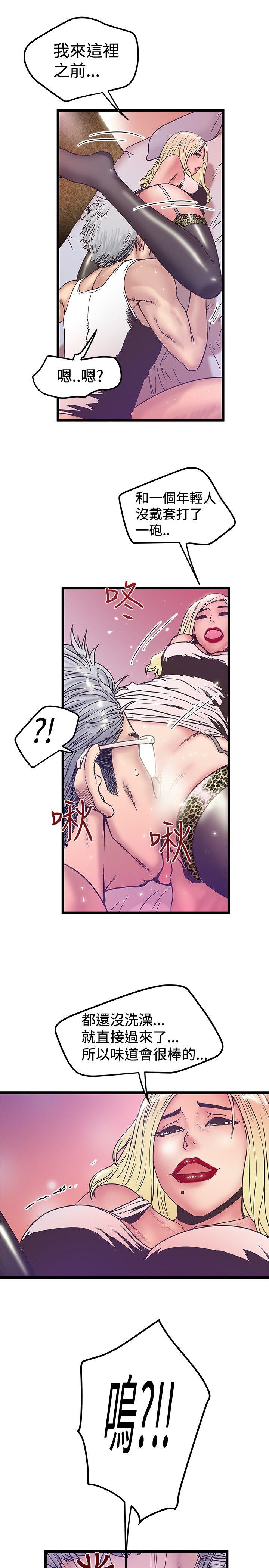 [韩国漫画] 想像狂热 爱情,巨乳大奶#[25P]-21
