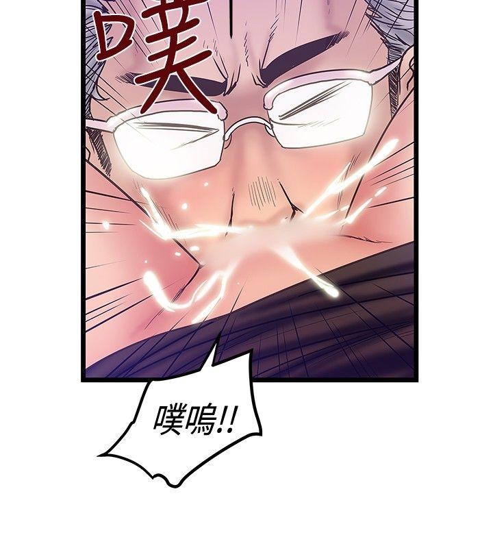 [韩国漫画] 想像狂热 爱情,巨乳大奶#[25P]-22