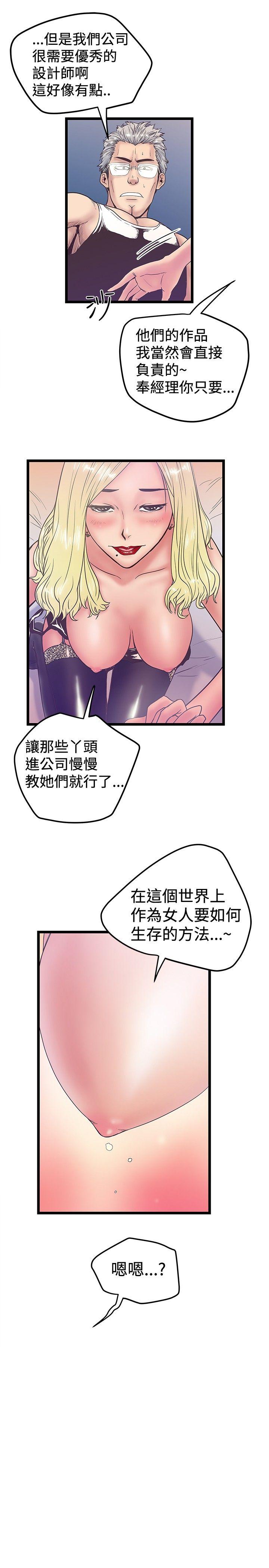 [韩国漫画] 想像狂热 爱情,巨乳大奶#[25P]-25