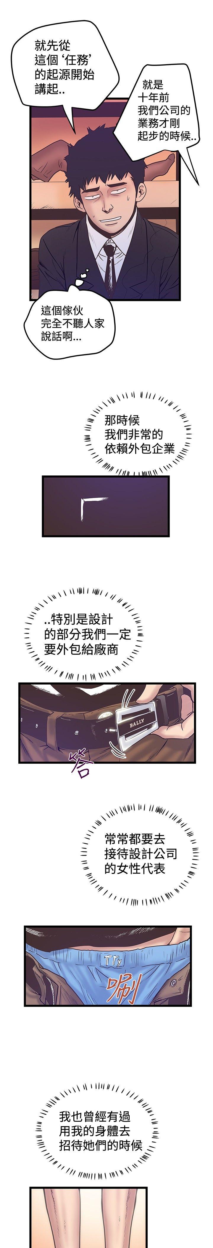 [韩国漫画] 想像狂热 爱情,巨乳大奶#[25P]-3