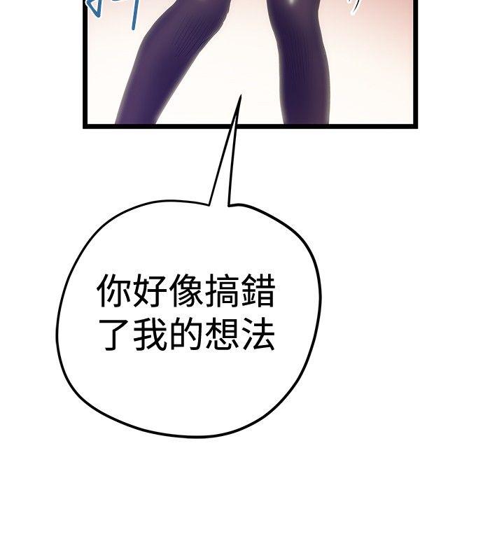[韩国漫画] 想像狂热 爱情,巨乳大奶#[25P]-6