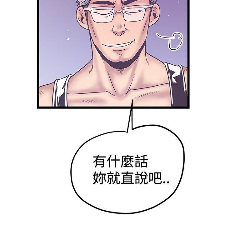 [韩国漫画] 想像狂热 爱情,巨乳大奶#[25P]-8