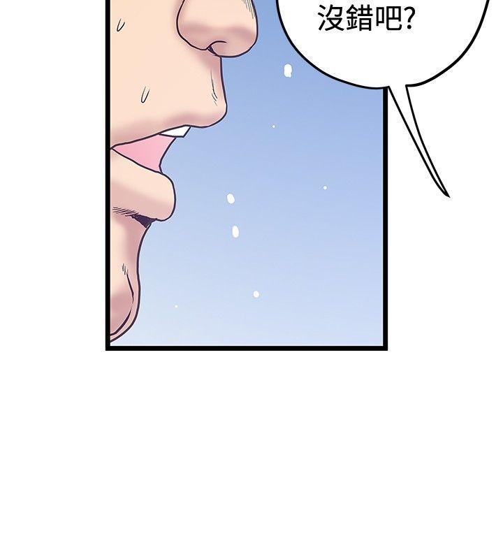 [韩国漫画] 想像狂热 爱情,巨乳大奶#[27P]-12