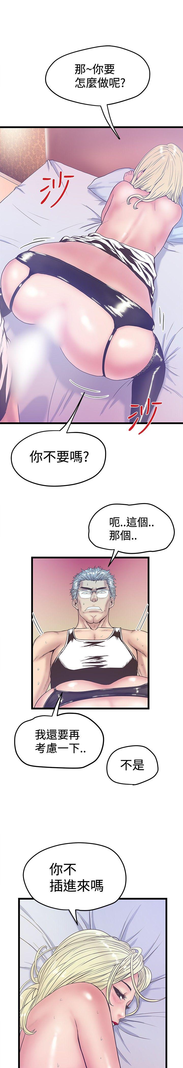 [韩国漫画] 想像狂热 爱情,巨乳大奶#[27P]-13