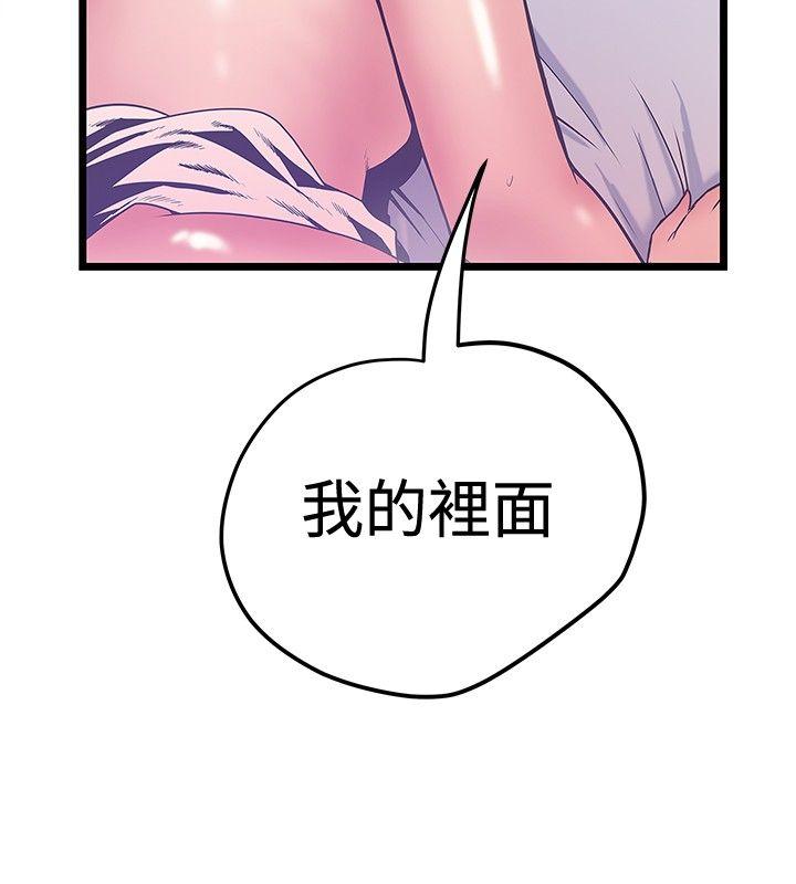 [韩国漫画] 想像狂热 爱情,巨乳大奶#[27P]-14