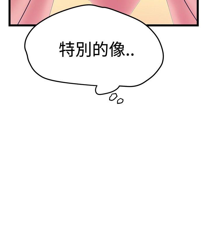 [韩国漫画] 想像狂热 爱情,巨乳大奶#[27P]-16