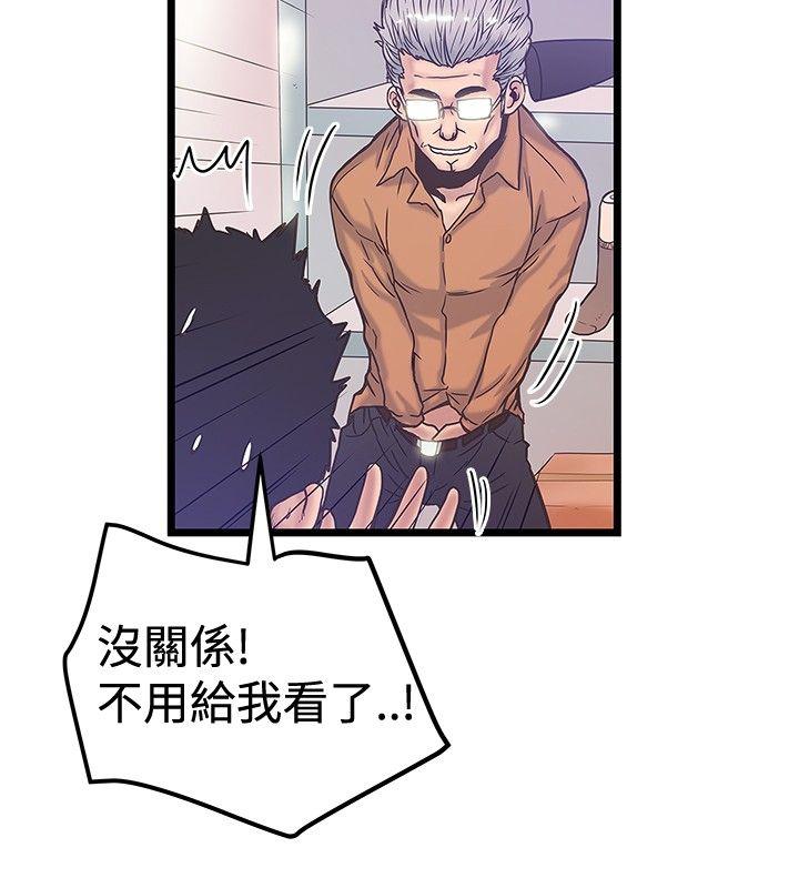 [韩国漫画] 想像狂热 爱情,巨乳大奶#[27P]-6
