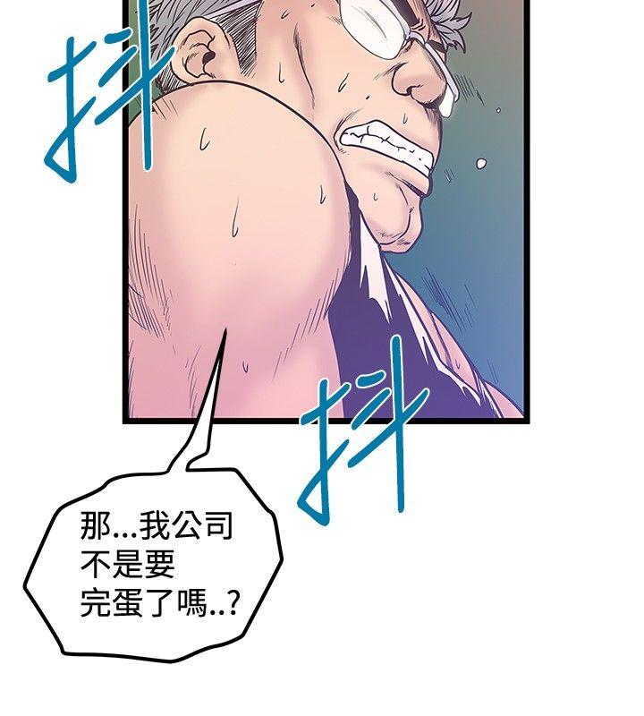 [韩国漫画] 想像狂热 爱情,巨乳大奶#[27P]-8