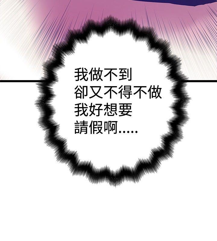 [韩国漫画] 想像狂热 爱情,巨乳大奶#[27P]-4