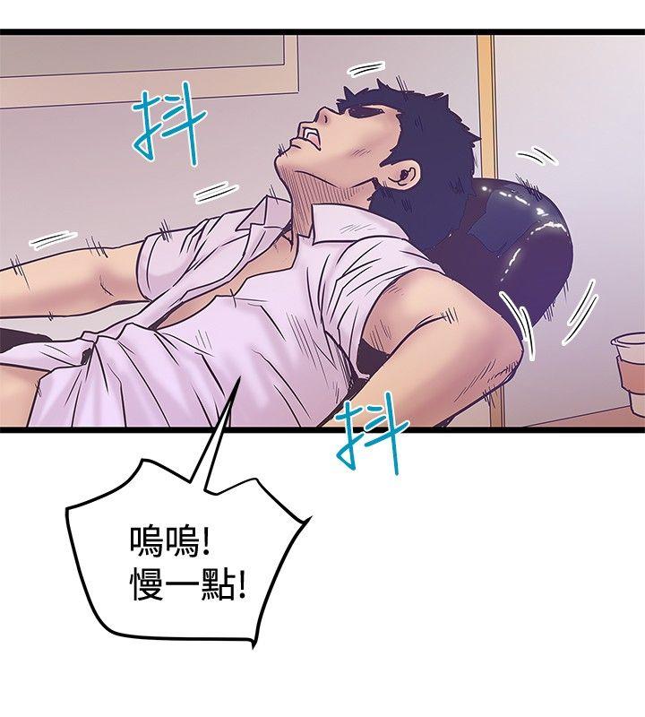 [韩国漫画] 想像狂热 爱情,巨乳大奶#[25P]-16