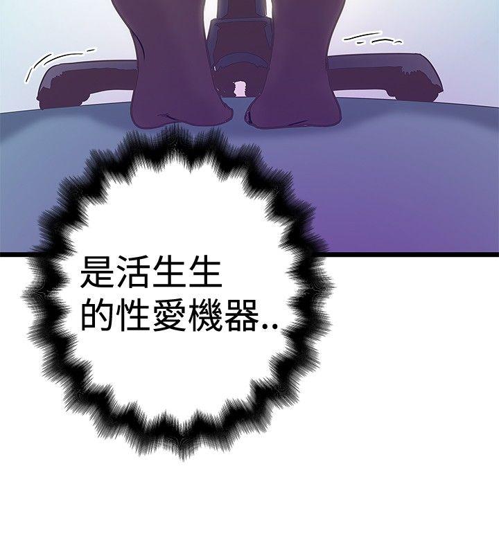 [韩国漫画] 想像狂热 爱情,巨乳大奶#[25P]-18
