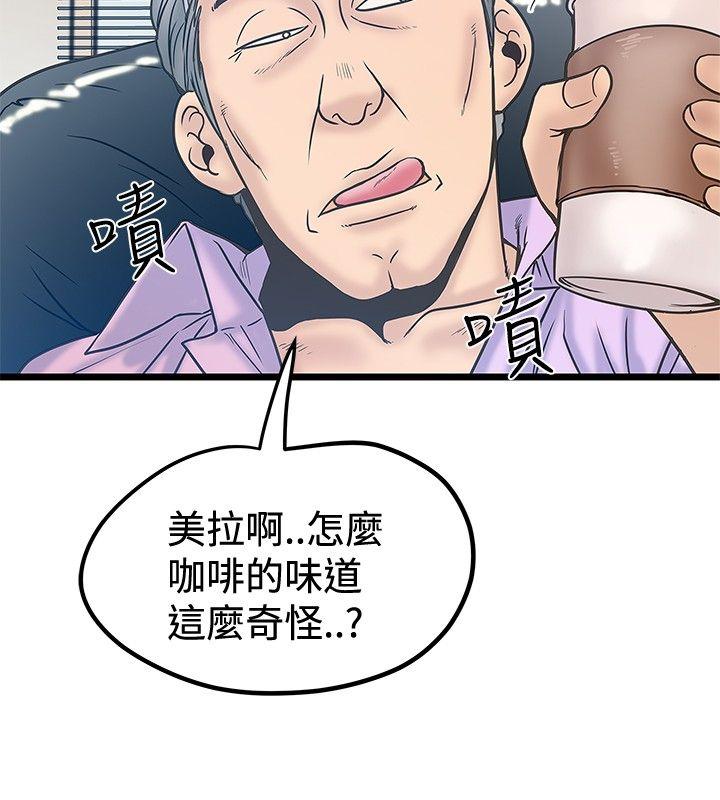 [韩国漫画] 想像狂热 爱情,巨乳大奶#[25P]-2