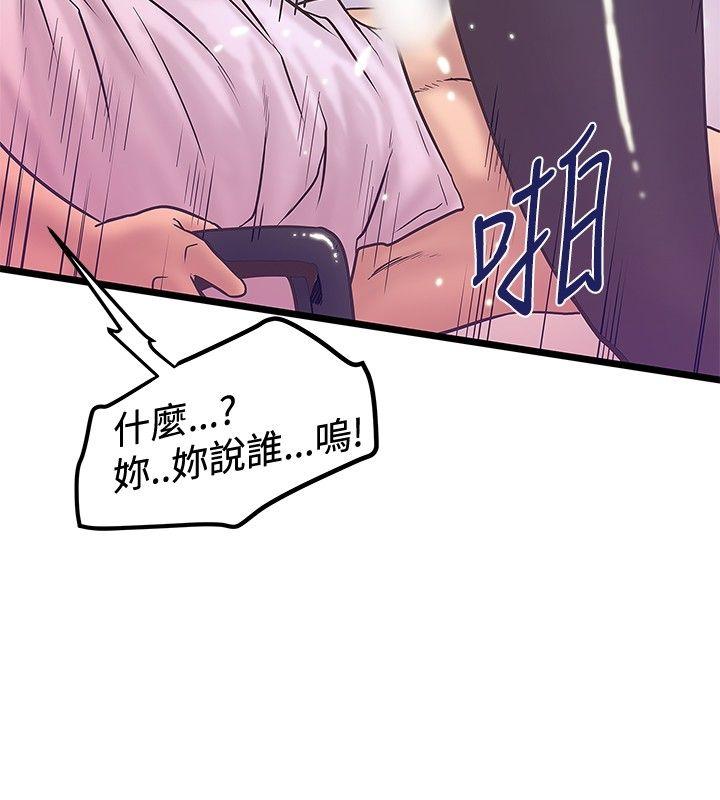 [韩国漫画] 想像狂热 爱情,巨乳大奶#[25P]-22