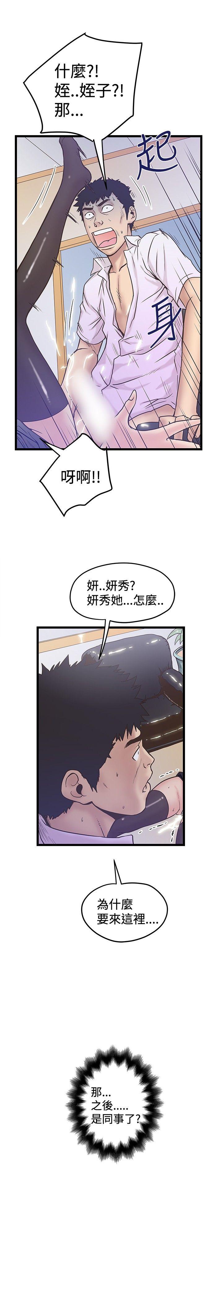 [韩国漫画] 想像狂热 爱情,巨乳大奶#[25P]-25
