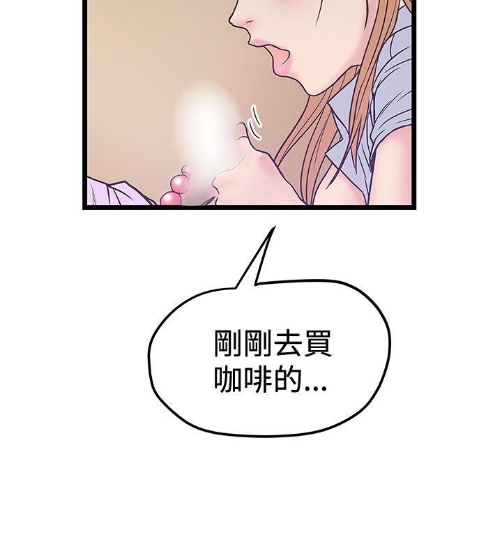 [韩国漫画] 想像狂热 爱情,巨乳大奶#[25P]-6
