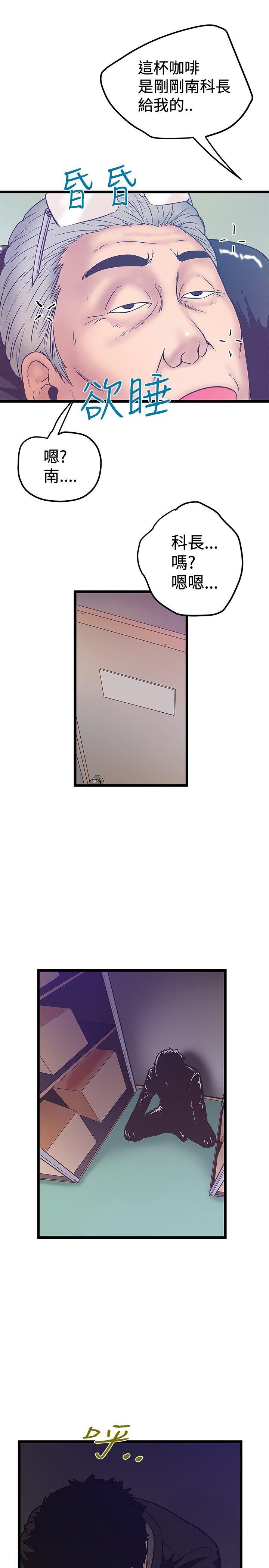 [韩国漫画] 想像狂热 爱情,巨乳大奶#[25P]-7