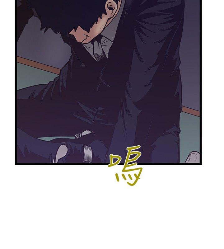 [韩国漫画] 想像狂热 爱情,巨乳大奶#[25P]-8