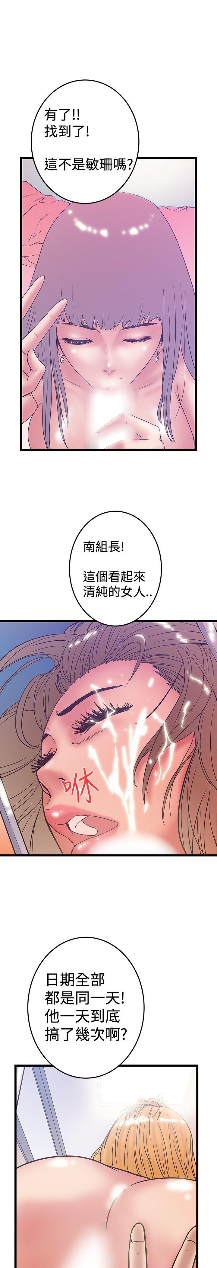 [韩国漫画] 想像狂热 爱情,巨乳大奶#[27P]-15