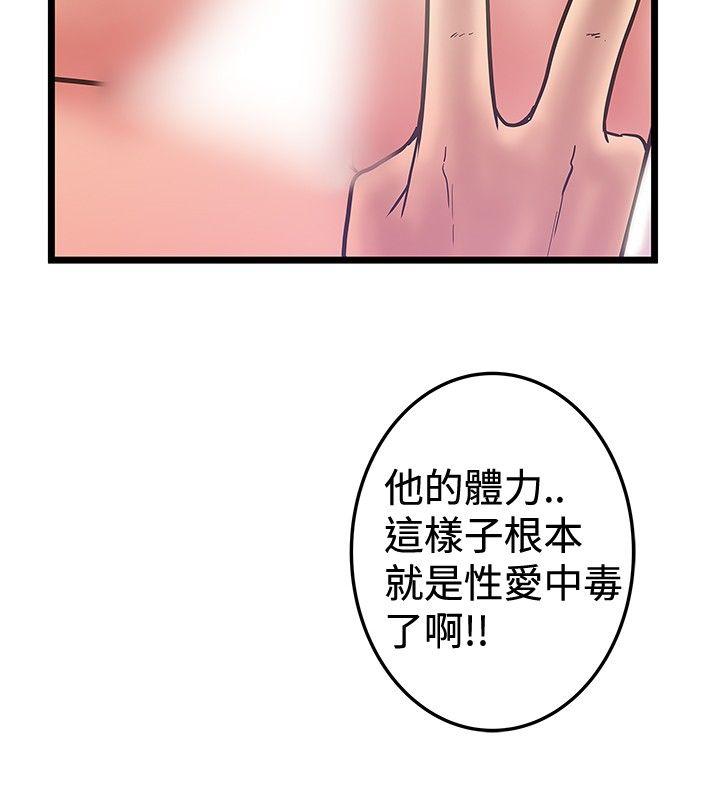 [韩国漫画] 想像狂热 爱情,巨乳大奶#[27P]-16