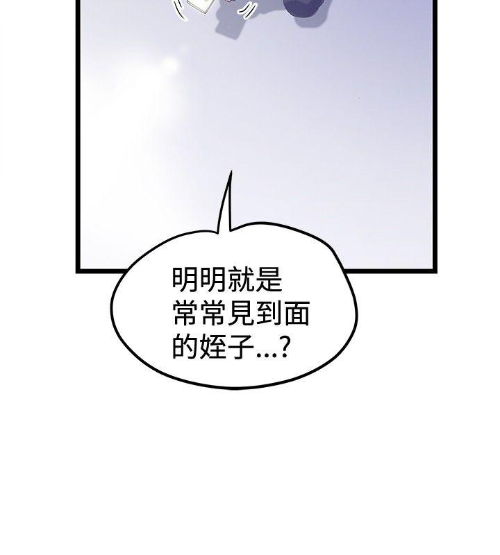 [韩国漫画] 想像狂热 爱情,巨乳大奶#[27P]-2