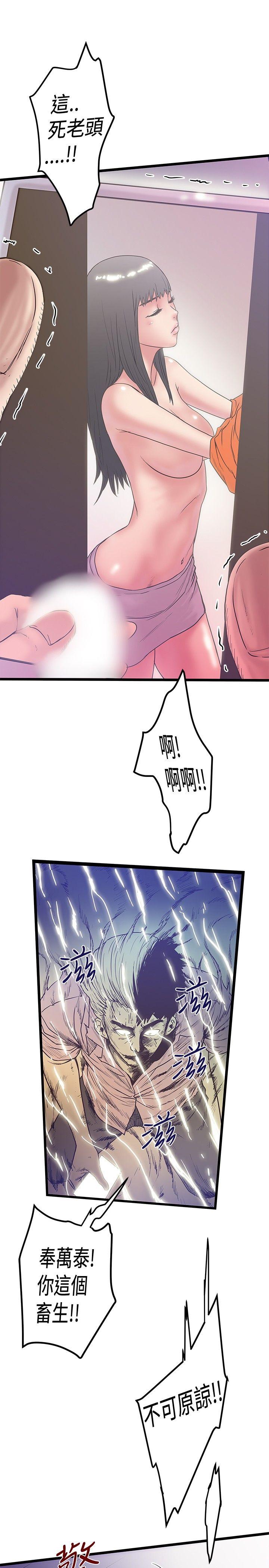 [韩国漫画] 想像狂热 爱情,巨乳大奶#[27P]-21