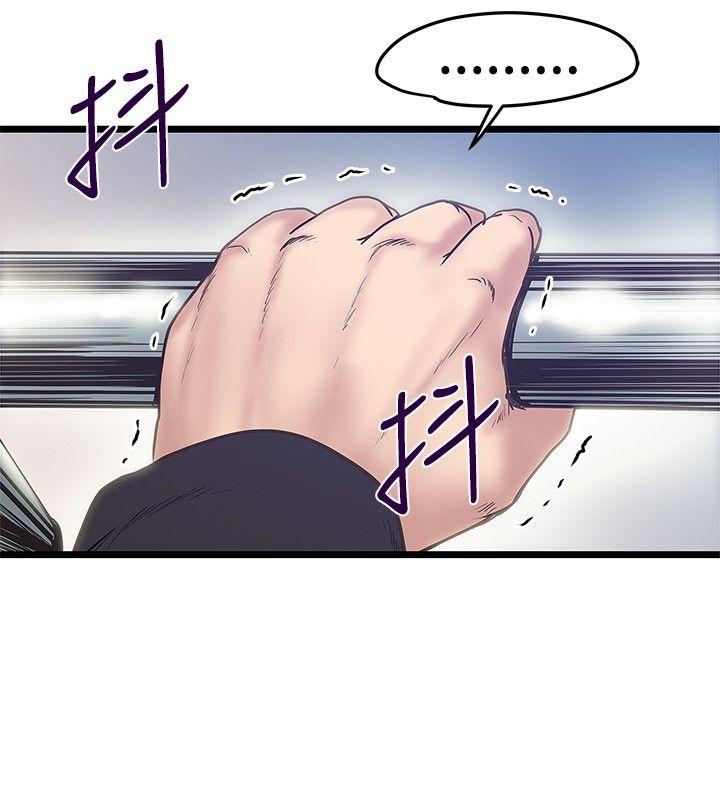 [韩国漫画] 想像狂热 爱情,巨乳大奶#[27P]-24