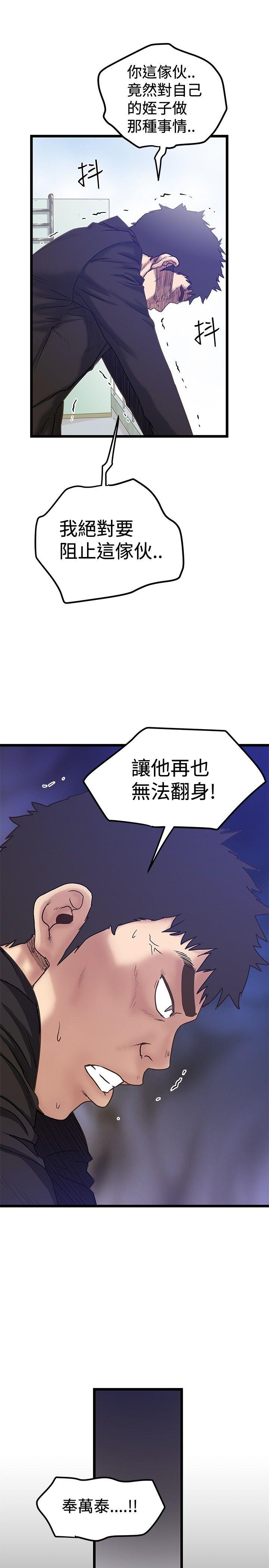 [韩国漫画] 想像狂热 爱情,巨乳大奶#[27P]-25