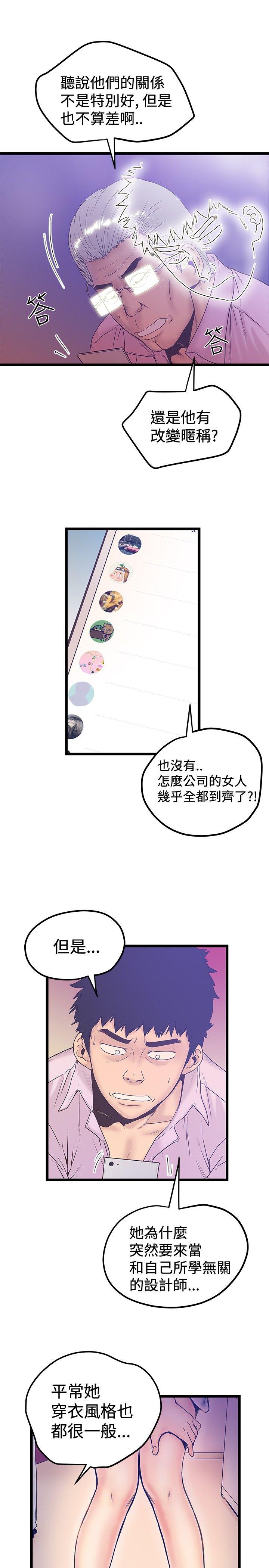 [韩国漫画] 想像狂热 爱情,巨乳大奶#[27P]-3