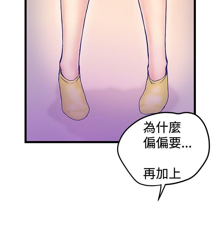 [韩国漫画] 想像狂热 爱情,巨乳大奶#[27P]-4