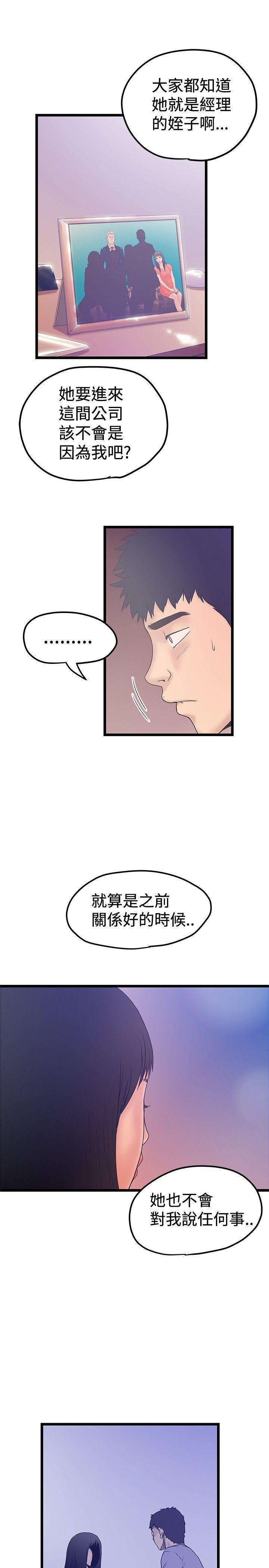 [韩国漫画] 想像狂热 爱情,巨乳大奶#[27P]-5