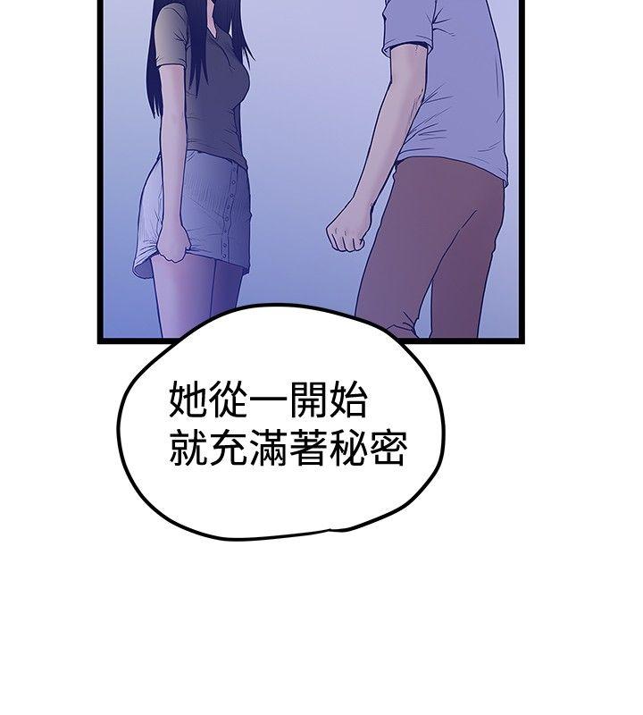 [韩国漫画] 想像狂热 爱情,巨乳大奶#[27P]-6