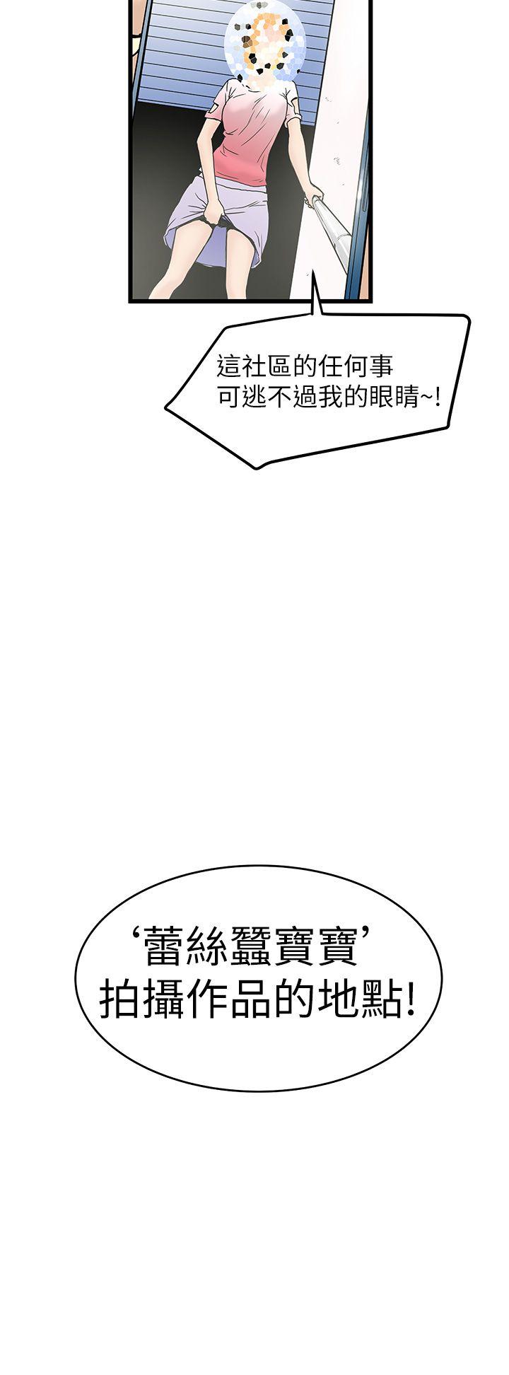 [韩国漫画] 想像狂热 爱情,巨乳大奶#[36P]-2