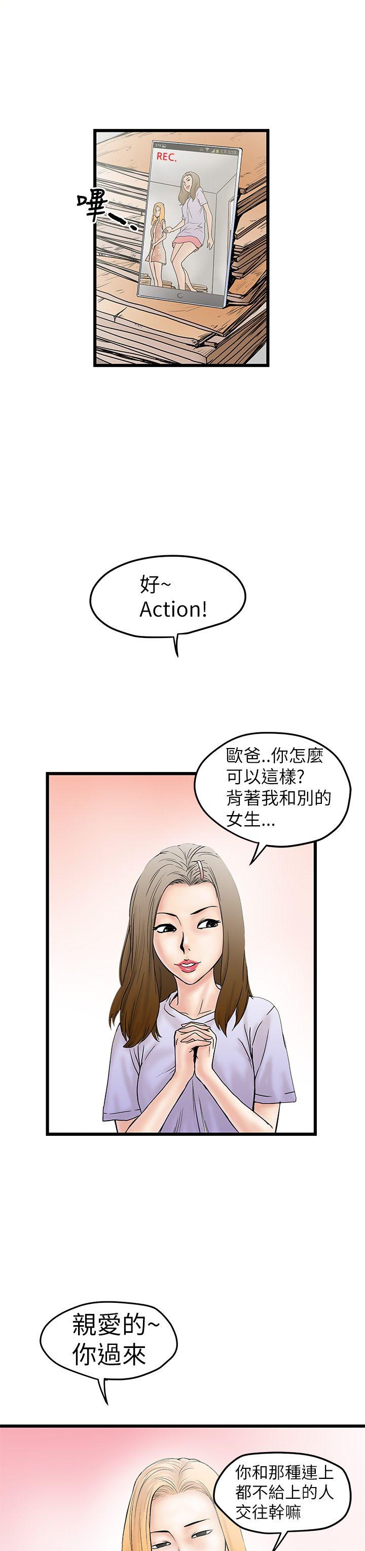 [韩国漫画] 想像狂热 爱情,巨乳大奶#[36P]-21