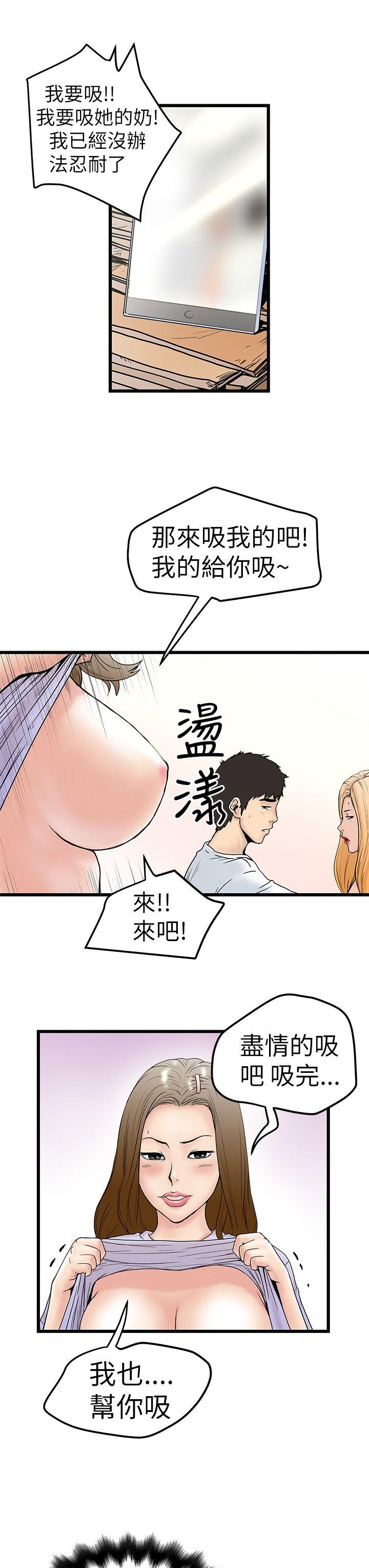 [韩国漫画] 想像狂热 爱情,巨乳大奶#[36P]-29