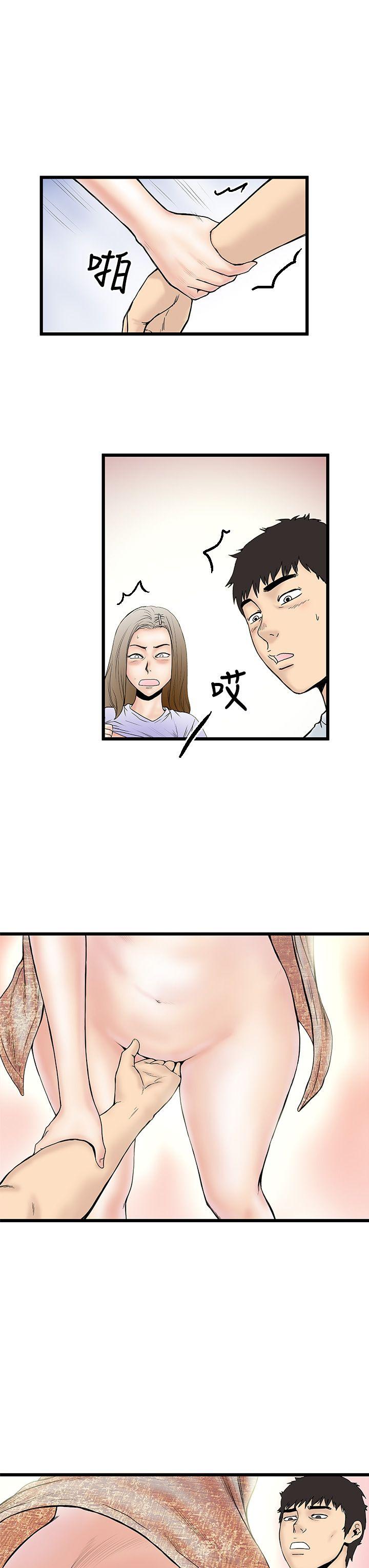 [韩国漫画] 想像狂热 爱情,巨乳大奶#[36P]-31