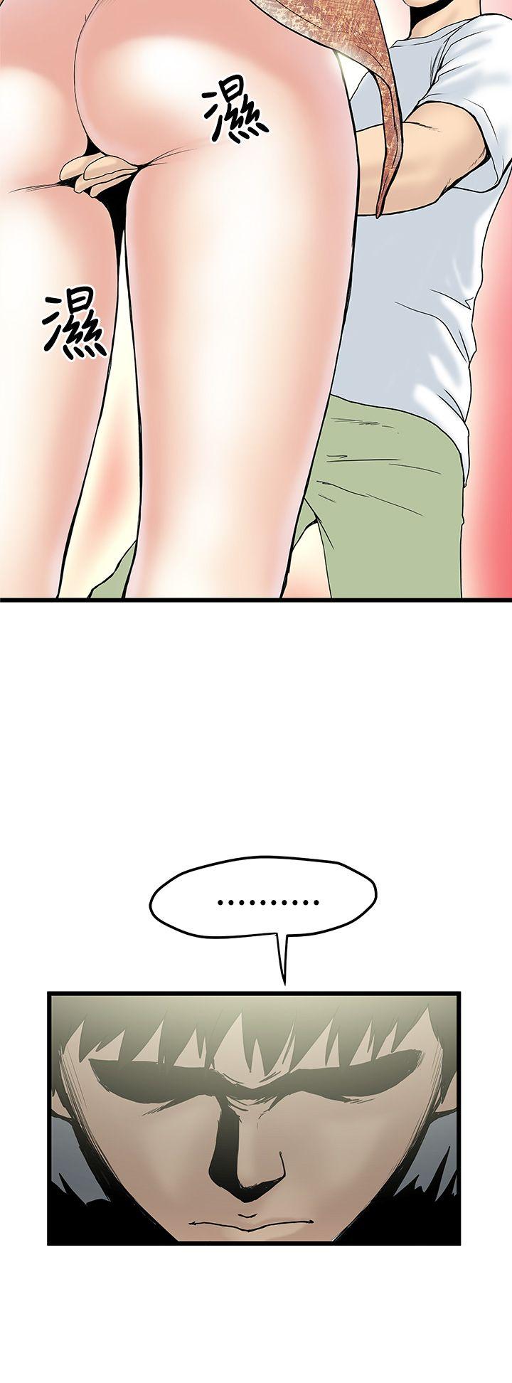 [韩国漫画] 想像狂热 爱情,巨乳大奶#[36P]-32