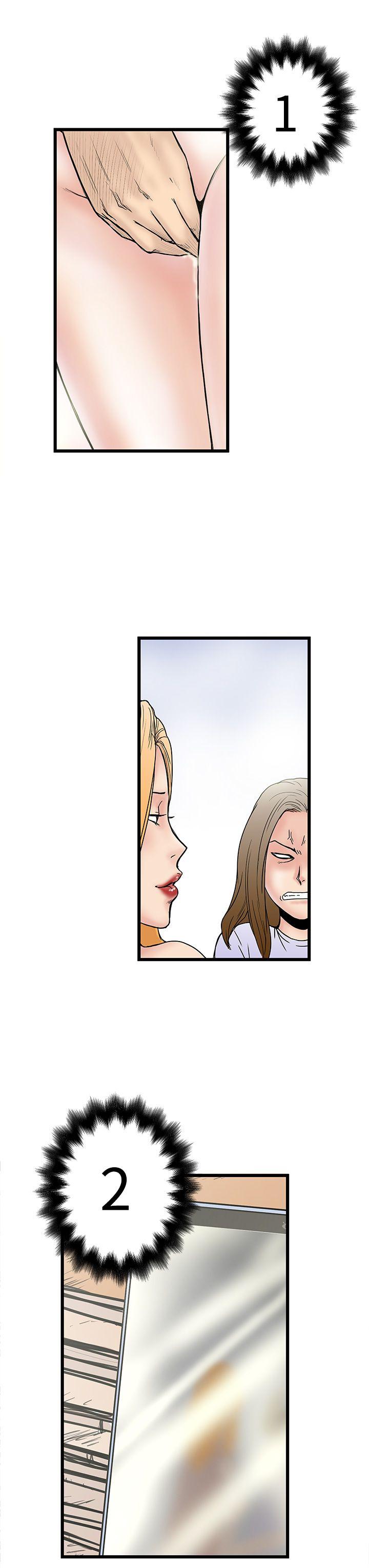 [韩国漫画] 想像狂热 爱情,巨乳大奶#[36P]-33