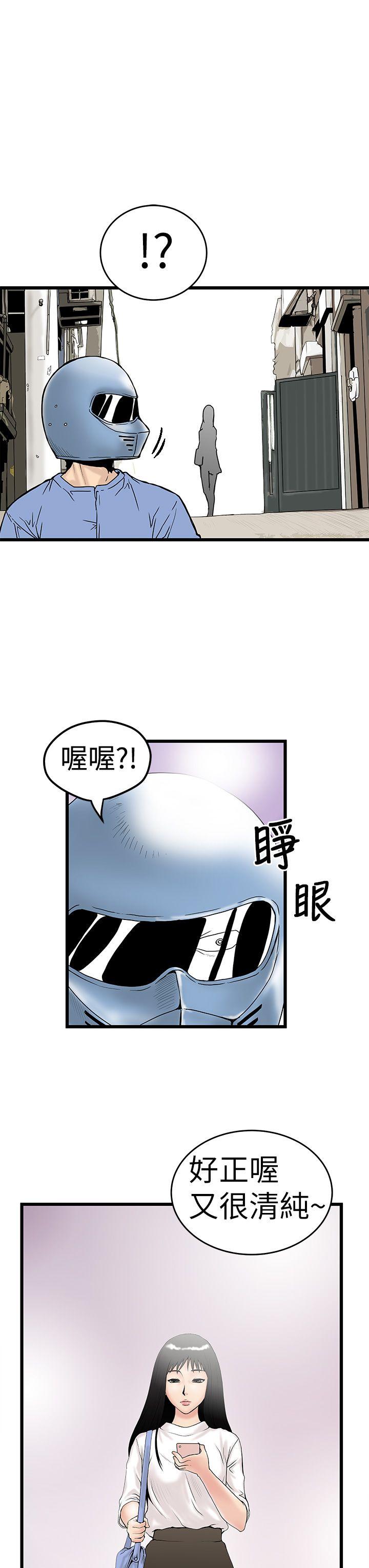 [韩国漫画] 想像狂热 爱情,巨乳大奶#[36P]-5