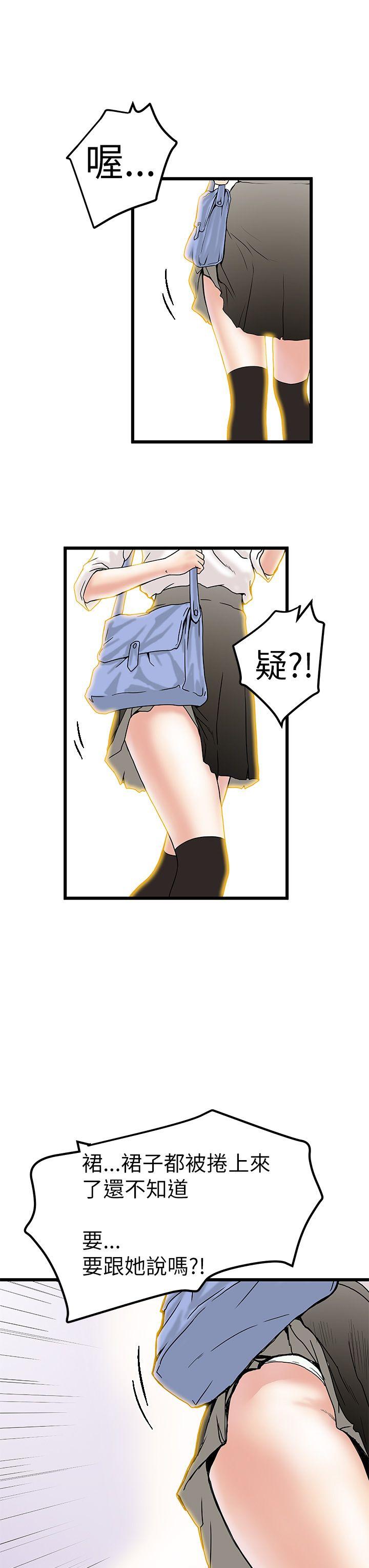 [韩国漫画] 想像狂热 爱情,巨乳大奶#[36P]-7