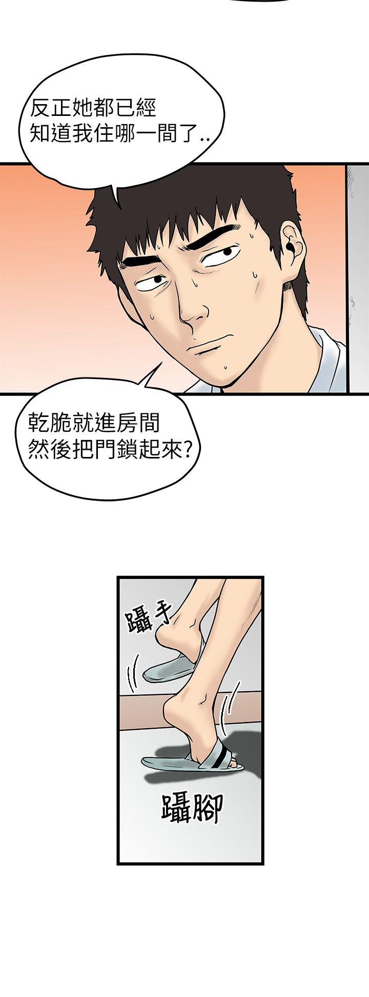 [韩国漫画] 想像狂热 爱情,巨乳大奶#[34P]-2