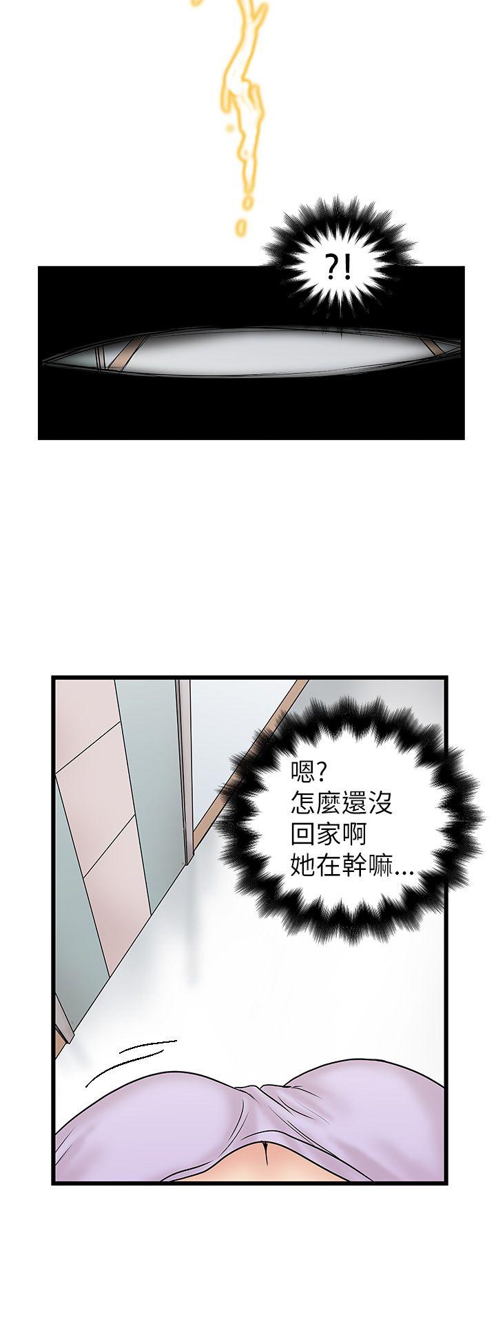 [韩国漫画] 想像狂热 爱情,巨乳大奶#[34P]-28