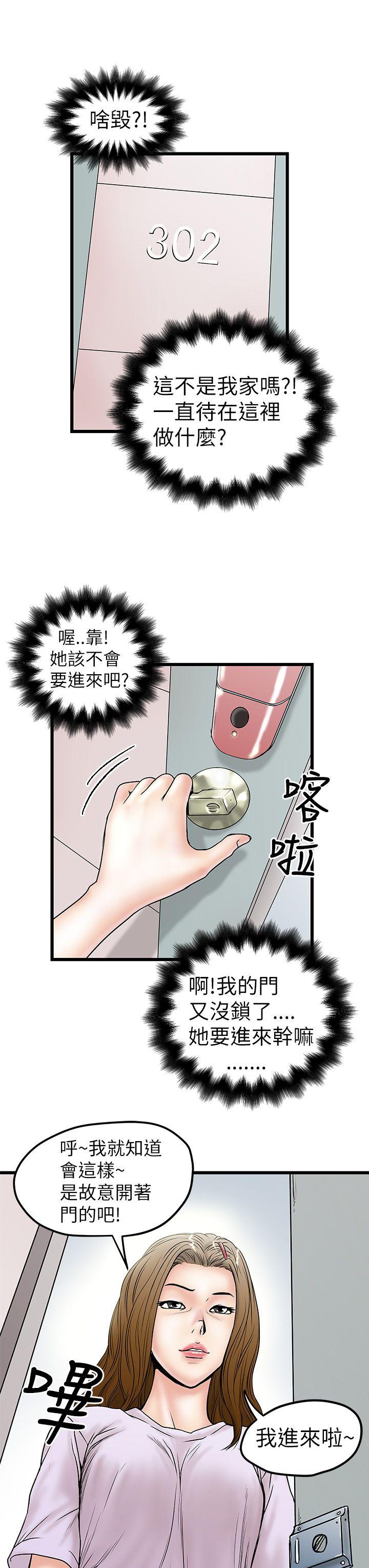 [韩国漫画] 想像狂热 爱情,巨乳大奶#[34P]-29